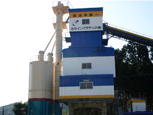 北方インフラテック株式会社